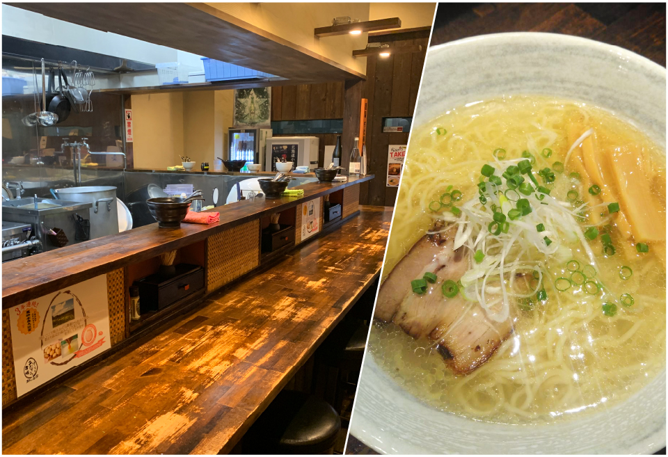 麺屋ことぶき　本店
